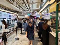 Republic Plaza (D1), Retail #551384451